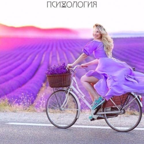 Вы счастливы, если ….