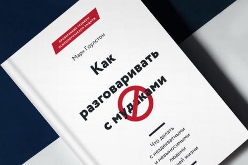 Не испытывайте чувство вины.
