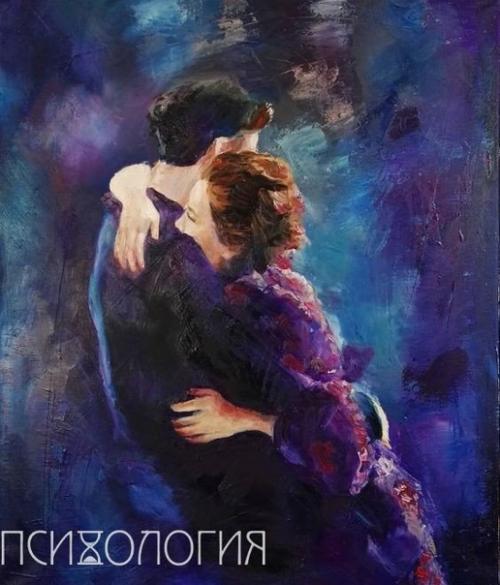 Научно доказано: объятия являются естественным анальгетиком.