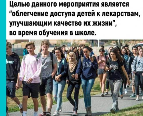 Родители за здоровье отвечают. 02