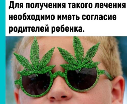 Родители за здоровье отвечают. 01