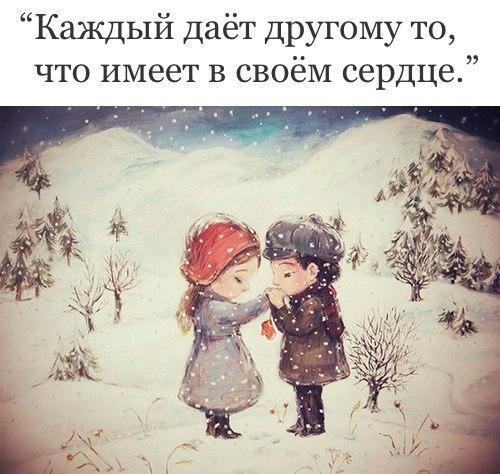 Как укрепить отношения.