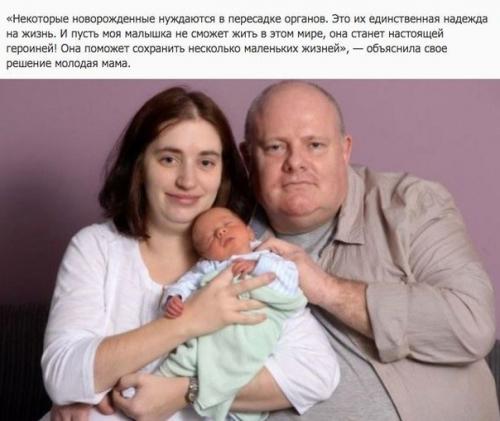 Невероятная история.  Женщина родила двойняшек, заранее зная что одна из низ погибнет при рождении из-за болезни! 03