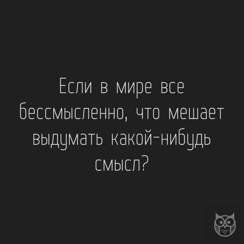 Самые мудрые цитаты Льюиса Кэрролла. 04