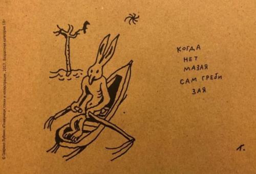 Таким образом, если повезёт, в жизни человека наступает такой момент, когда не у кого спросить совета.