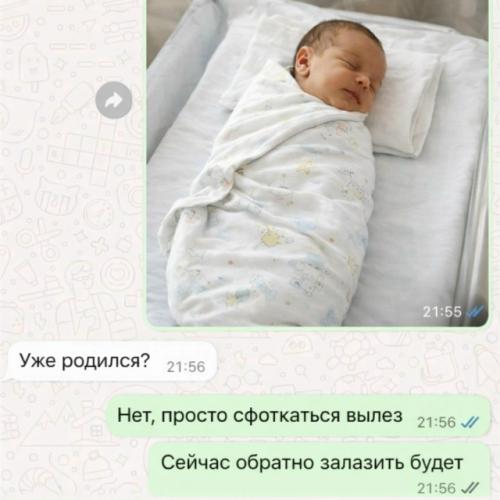 Иногда вся романтика роддома разбивается об один простой мужской вопрос. 01
