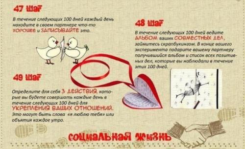 60 маленьких шагов к улучшению жизни за 100 дней: 02 60 маленьких шагов к улучшению жизни за 100 дней: 02