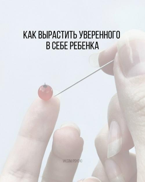 Как подapить ребенку заботу и не избаловать?  