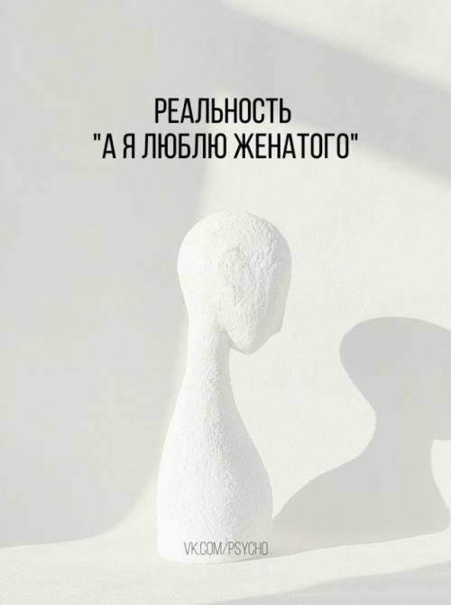 Реальность 
