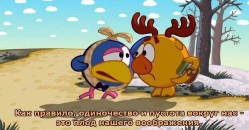 Тебе 5 лет - просто смотришь Смешариков. 08