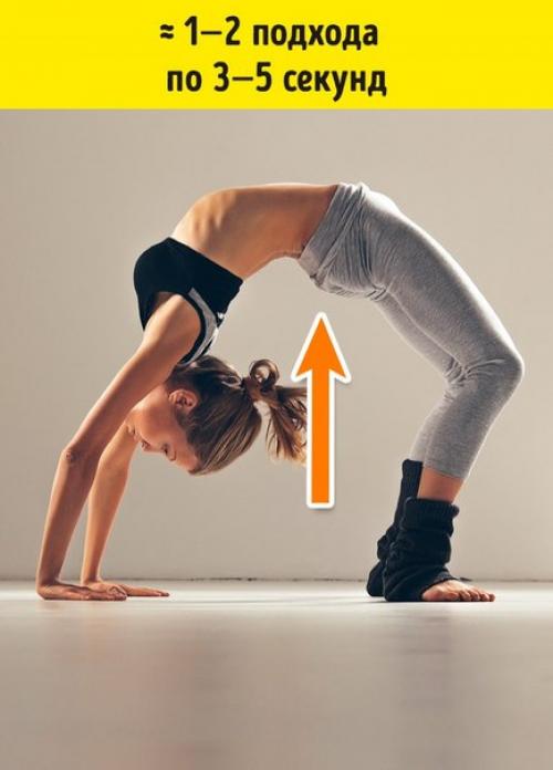 7 эффективных упражнений от складок на спине и боках.