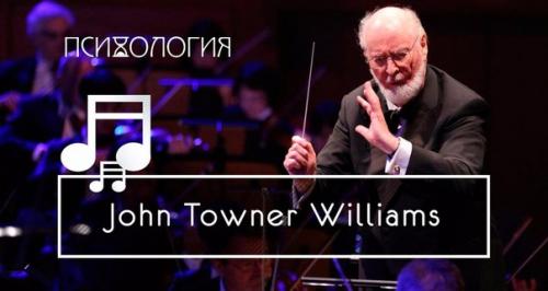 Джон Вильямс - именитый американский кинокомпозитор, которому обязаны музыкальным сопровождением более 130 фильмов.