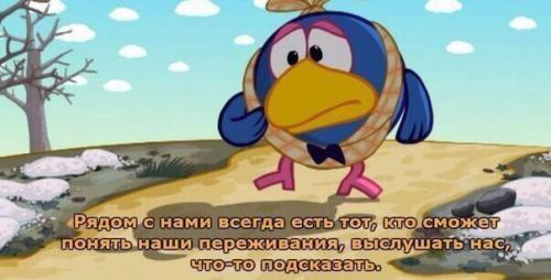 Тебе 5 лет - просто смотришь Смешариков. 07