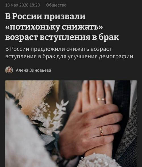 Ученые и академики ран зашли с козырей в вопросе борьбы с демографической ямой.  