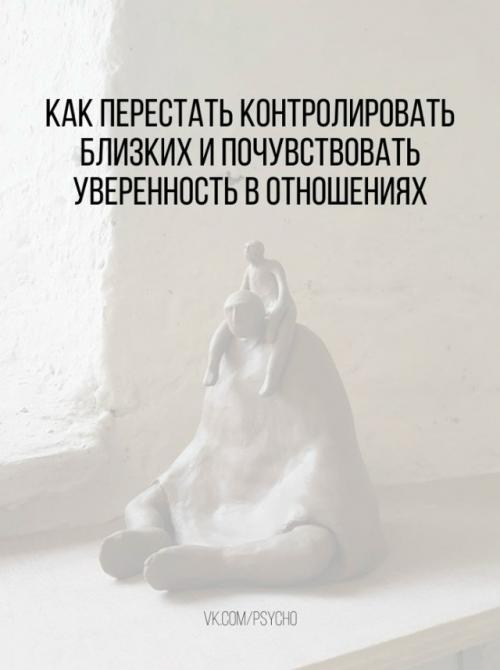 Инoгдa дocтаточно однoй мелочи, чтобы внутри всё резко напряглось.  