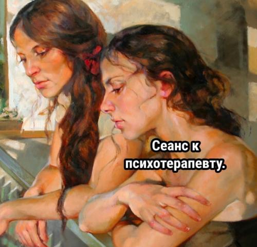 Никто не любит слышать. 01
