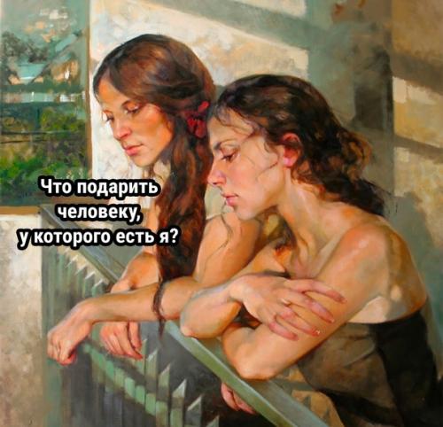 Никто не любит слышать. 02