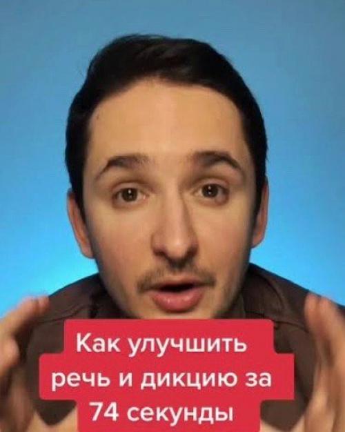 Как прокачать дикцию за 3 минуты в день и спасительная сила добра: подборка, которая вдохновляет.
