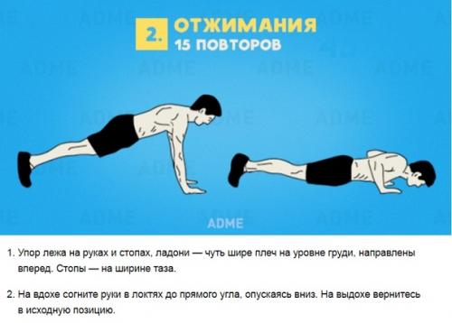 5 эффективных кардиоупражнений, которые помогут укрепить здоровье и привести себя в форму. 01