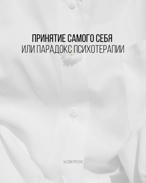 Как происходит, что для многих женщин это не одно и тоже?  