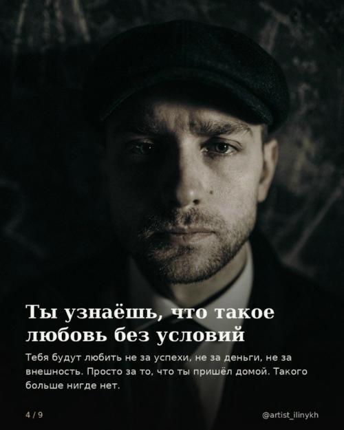 9 честных пунктов об отцовстве: почему дети прибавляют сил и ресурсов, а не забирают их. 03