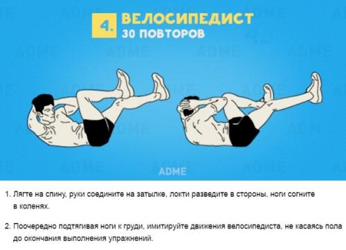 5 эффективных кардиоупражнений, которые помогут укрепить здоровье и привести себя в форму. 03