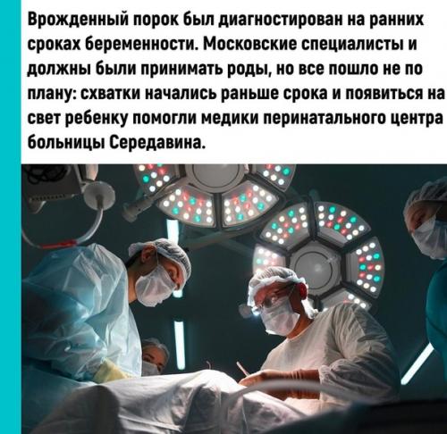 Прекрасно, что есть такие чудесные врачи. 02