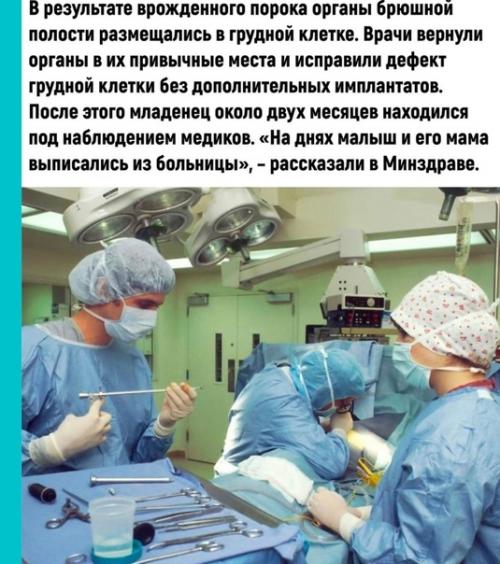 Прекрасно, что есть такие чудесные врачи. 01