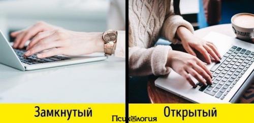 5 мелочей, которые выдают нас с головой.