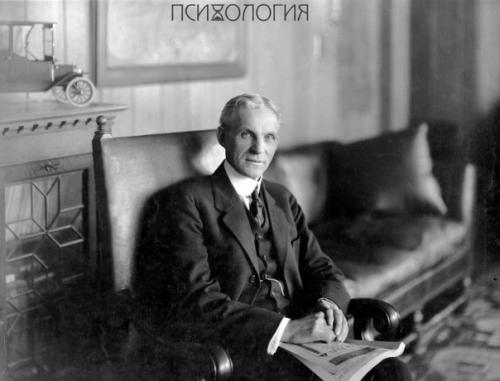 Однажды, уже будучи миллиардером, Генри форд приехал по делам в Англию.