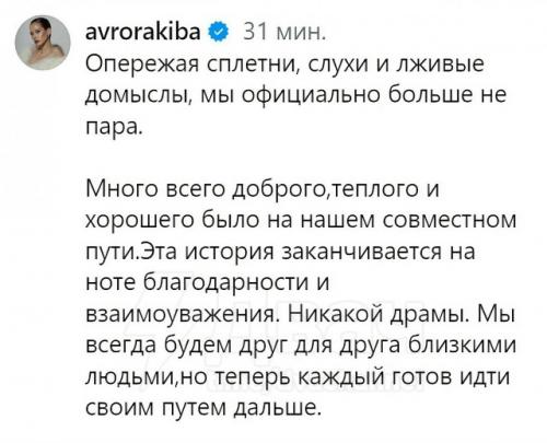 19-Летняя Аврора киба рассталась с 63-летним Григорием Лепсом во время их совместного отпуска в Таиланде.
