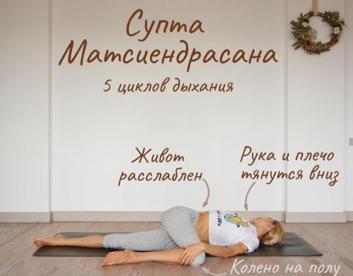 Начните знакомство с йогой! 07