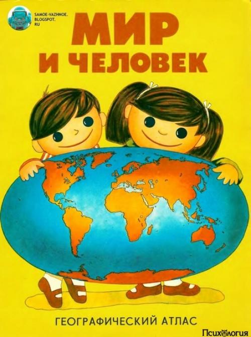 Остановитесь и почувствуете ностальгию.