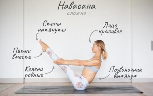 Хотите сильный пресс? 06