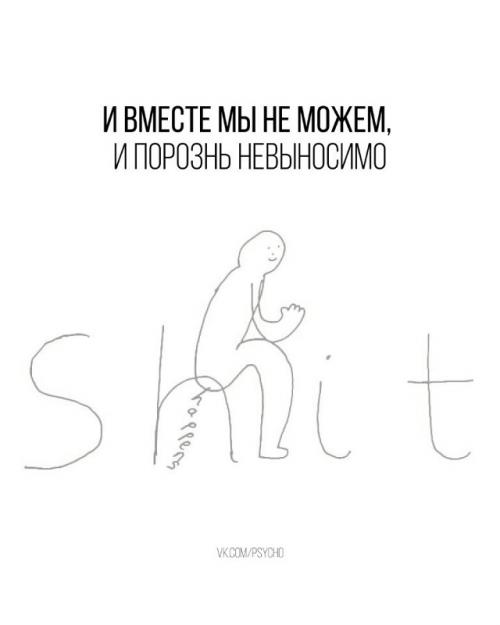 Молодые люди встречаются, влюбляются и совершенно не мыслят жизни друг без друга.  