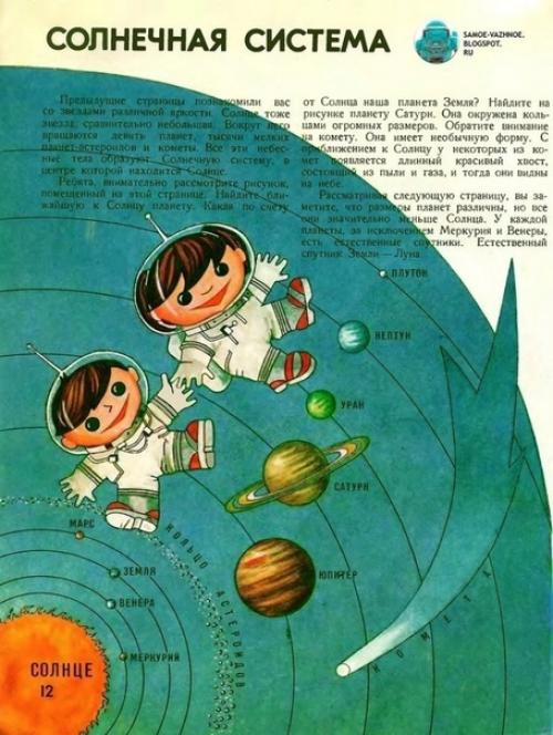 Остановитесь и почувствуете ностальгию. 03