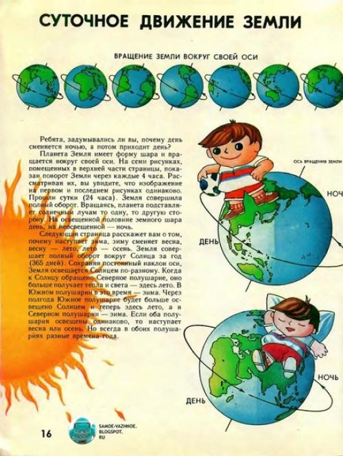 Остановитесь и почувствуете ностальгию. 01