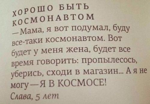 22 детских перла.