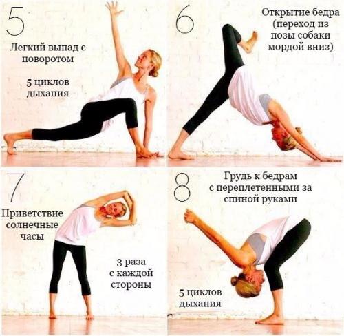 Отличный комплекс упражнений для отличного самочувствия! 01