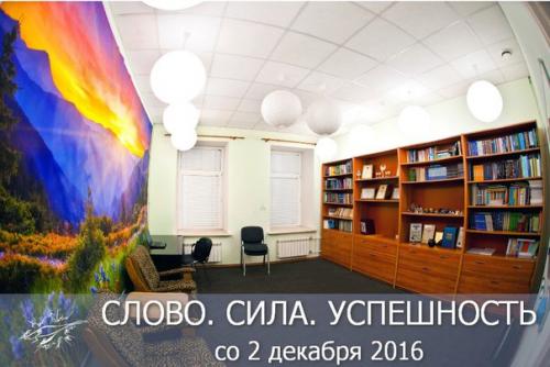 Полугодовой курс слово.