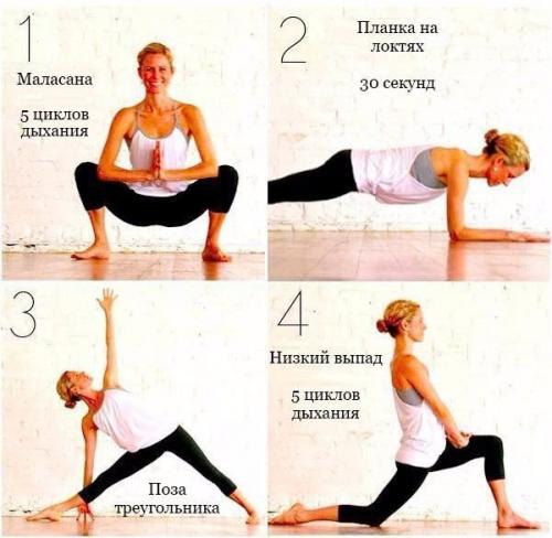 Отличный комплекс упражнений для отличного самочувствия!