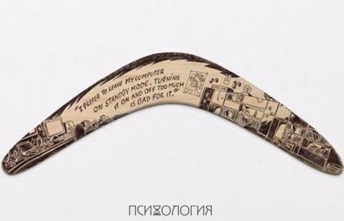 Почему сделанное тобой к тебе же и вернется?