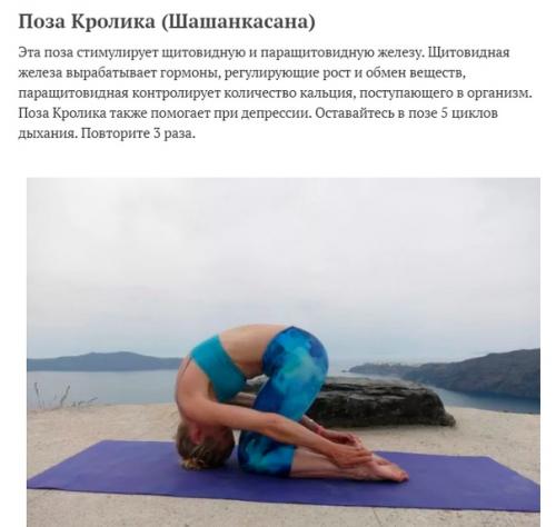 3 простые асаны йоги, которые помогут восстановить естественный гормональный баланс.