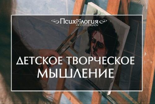 Детское творческое мышление в чистом виде. Детское творческое мышление в чистом виде.