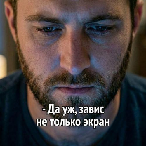 Смартфоны вместо страсти: как малоподвижный образ жизни лишает 18-летних эрекции. 01 Смартфоны вместо страсти: как малоподвижный образ жизни лишает 18-летних эрекции. 01