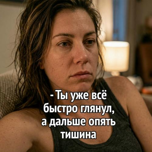 Смартфоны вместо страсти: как малоподвижный образ жизни лишает 18-летних эрекции.
