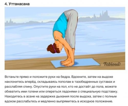 Йога Против Варикоза. 03 Йога Против Варикоза. 03