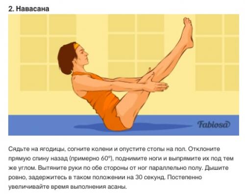 Йога Против Варикоза. 01 Йога Против Варикоза. 01