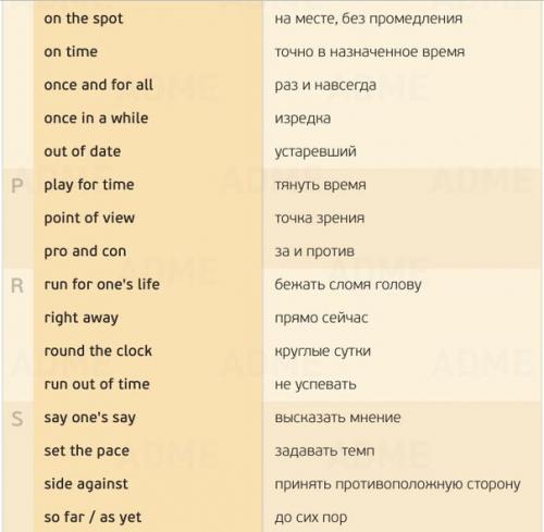 Как вырастить клубнику на даче? 01