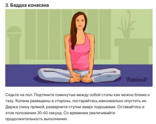 Йога Против Варикоза. 02 Йога Против Варикоза. 02